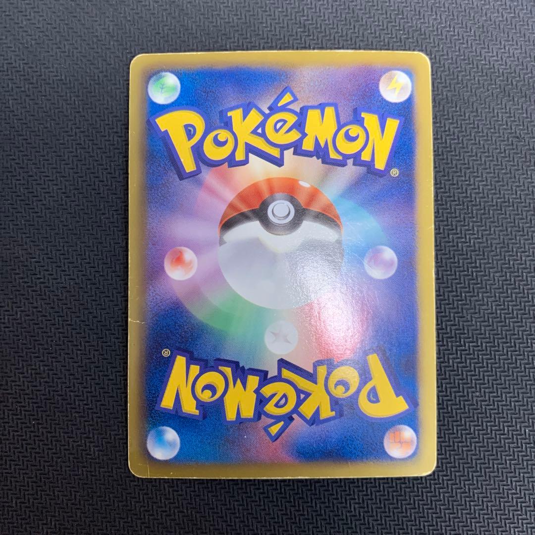 レックウザEX SR BW5 リューノブレード 053/050