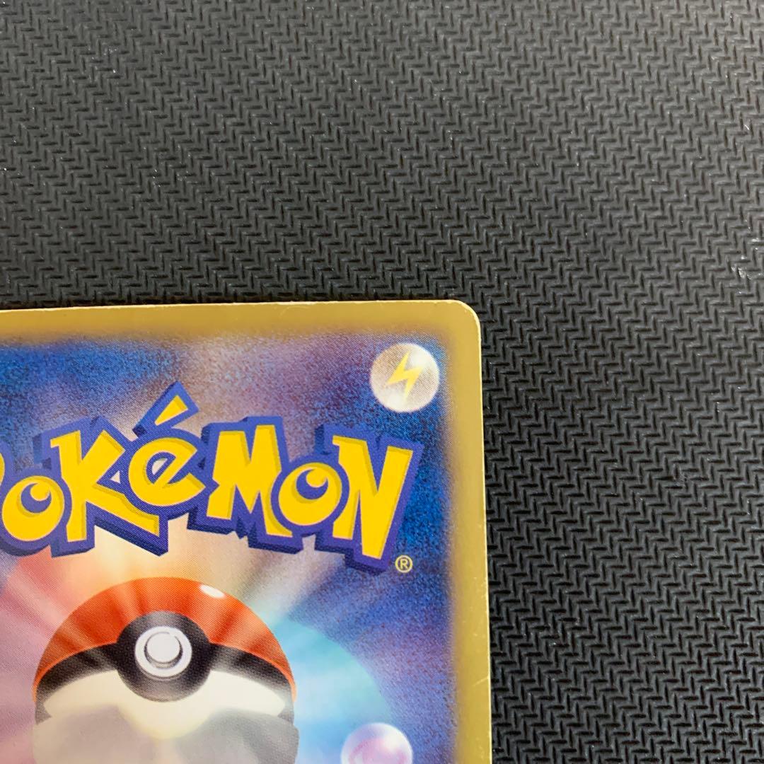 レックウザEX SR BW5 リューノブレード 053/050