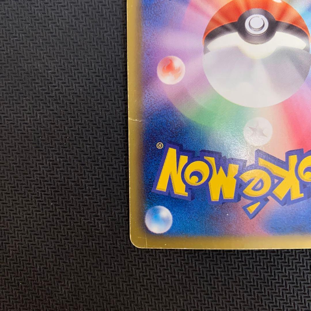 レックウザEX SR BW5 リューノブレード 053/050