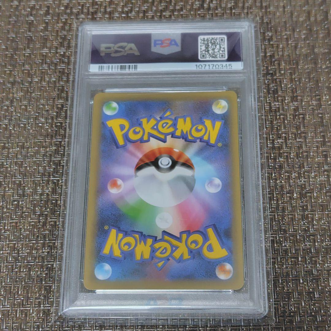 【早い者勝ち】おたんじょうびピカチュウ 25thプロモ 007/025PSA10