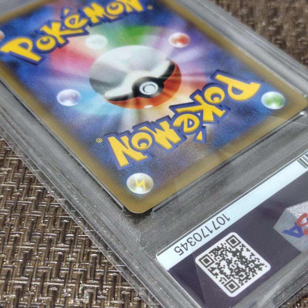 【早い者勝ち】おたんじょうびピカチュウ 25thプロモ 007/025PSA10