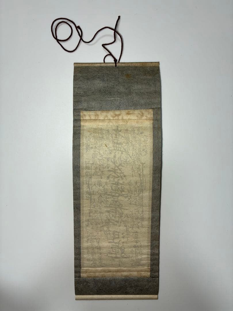 創価学会【お守り用御本尊 掛軸タイプ】※セット売り（バラ売り不可）