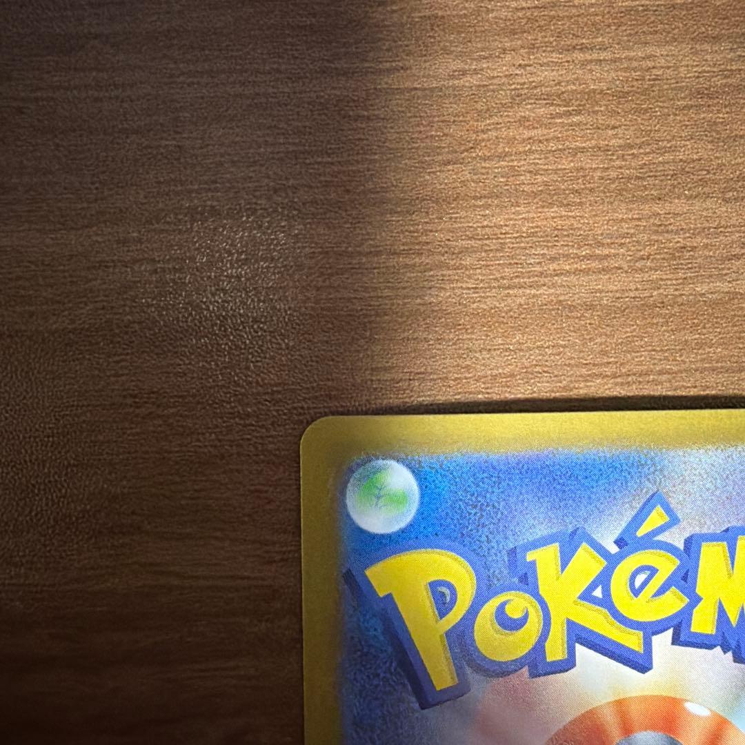 スタートデッキ 100 No 25 ピカチュウ SAR