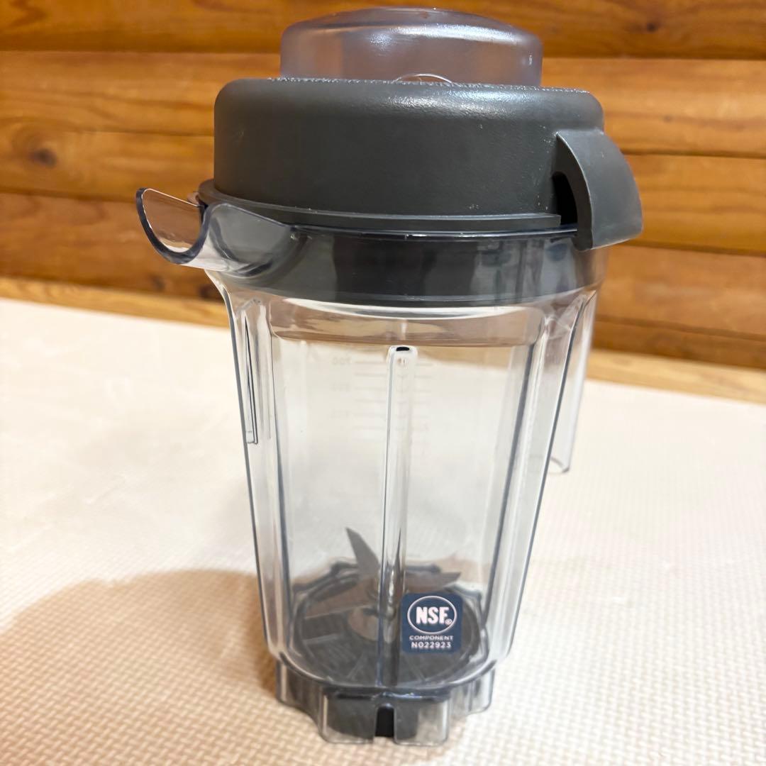 Vitamix 0.9L ミニ ウェットコンテナ (E310・TNC・Pro用)