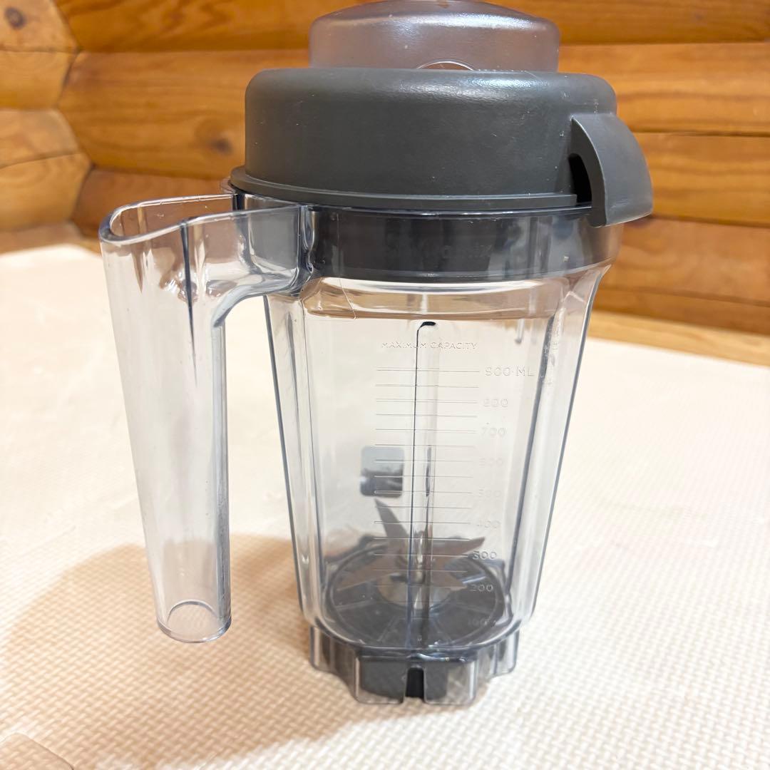 Vitamix 0.9L ミニ ウェットコンテナ (E310・TNC・Pro用)