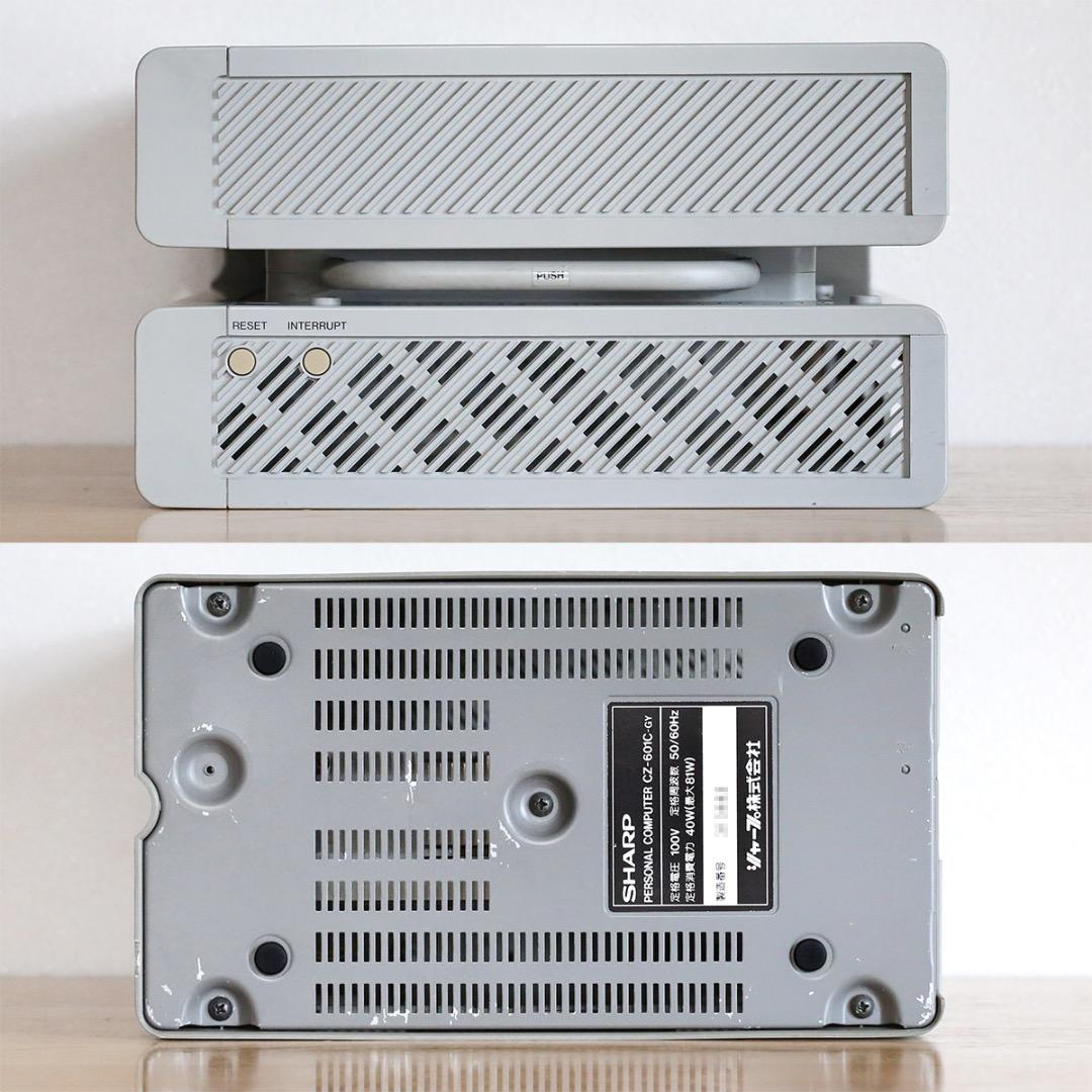 SHARP X68000 ACE CZ-601C-GY ケース一式【洗浄済】