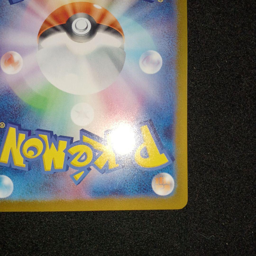 【美品】ボスの指令 カラスバ 760/742 スタートデッキ100