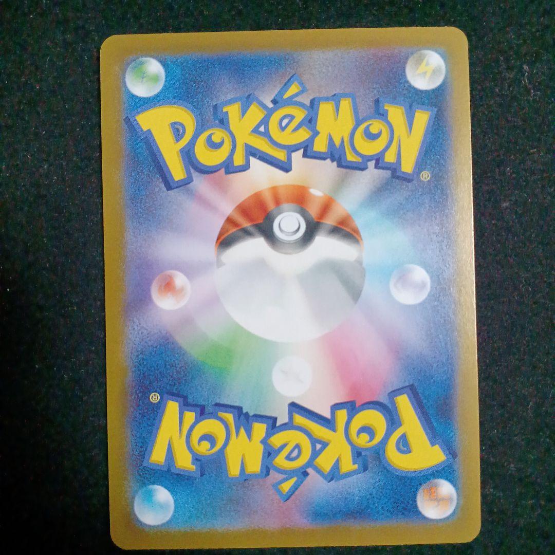 【美品】ボスの指令 カラスバ 760/742 スタートデッキ100