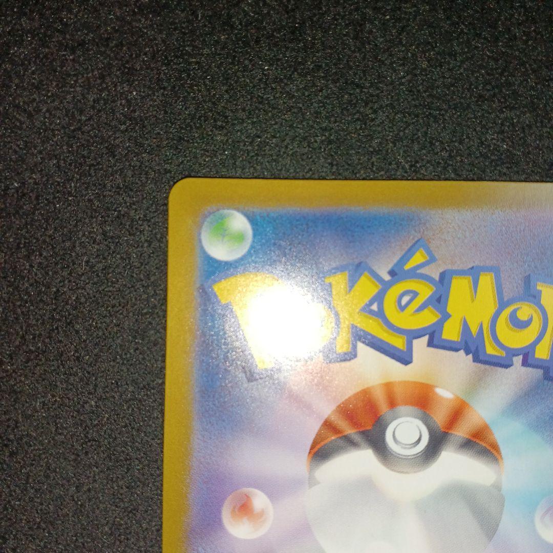 【美品】ボスの指令 カラスバ 760/742 スタートデッキ100