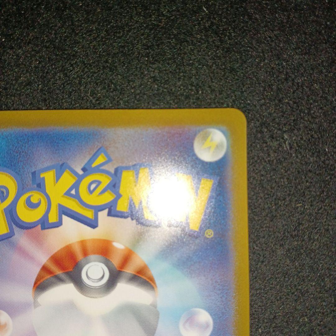 【美品】ボスの指令 カラスバ 760/742 スタートデッキ100