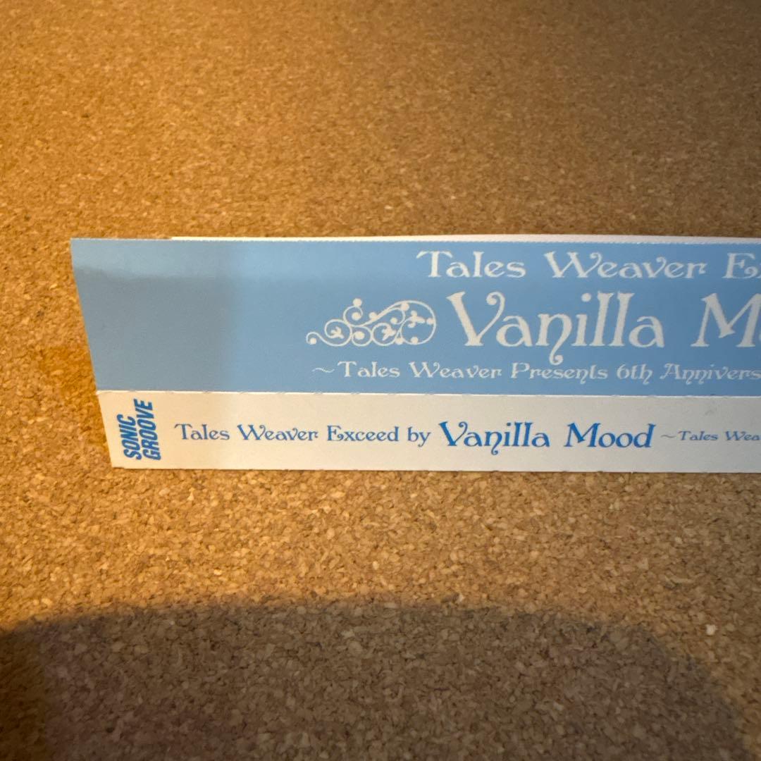 Tales Weaver Exceed by Vanilla Mood～Tal…