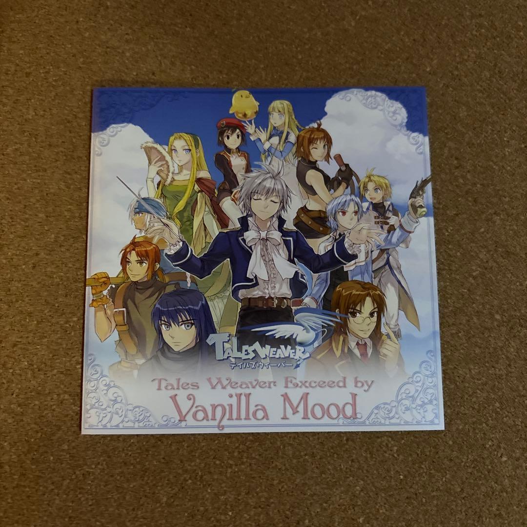 Tales Weaver Exceed by Vanilla Mood～Tal…