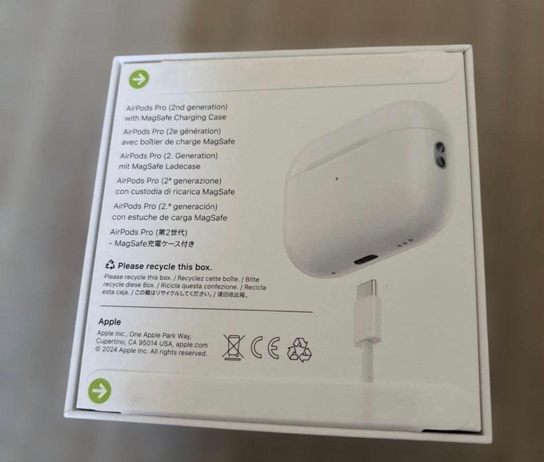 AirPods Pro 2 本体　新品　アップル　iPhone おまけ付