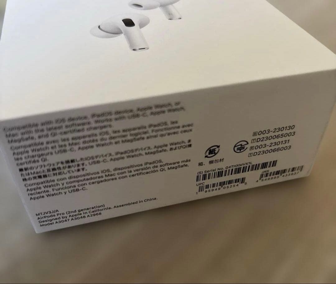 AirPods Pro 2 本体　新品　アップル　iPhone おまけ付