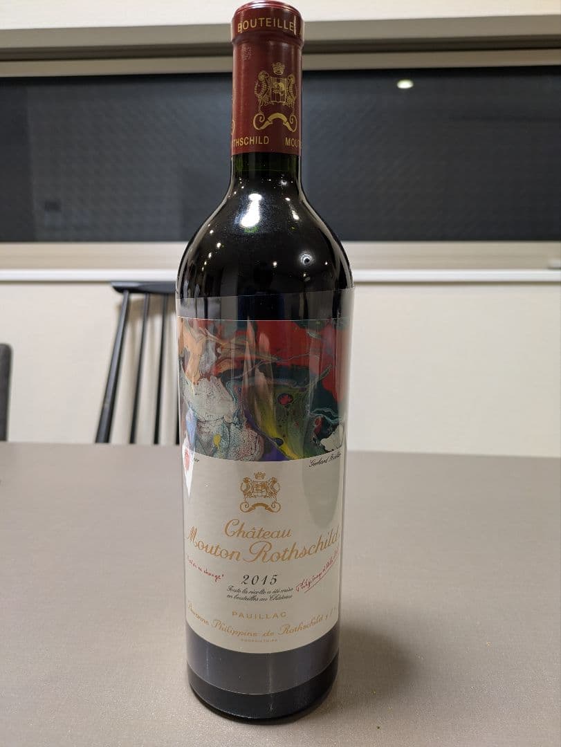 グレートヴィンテージ！シャトー　ムートン　ロートシルト　2015