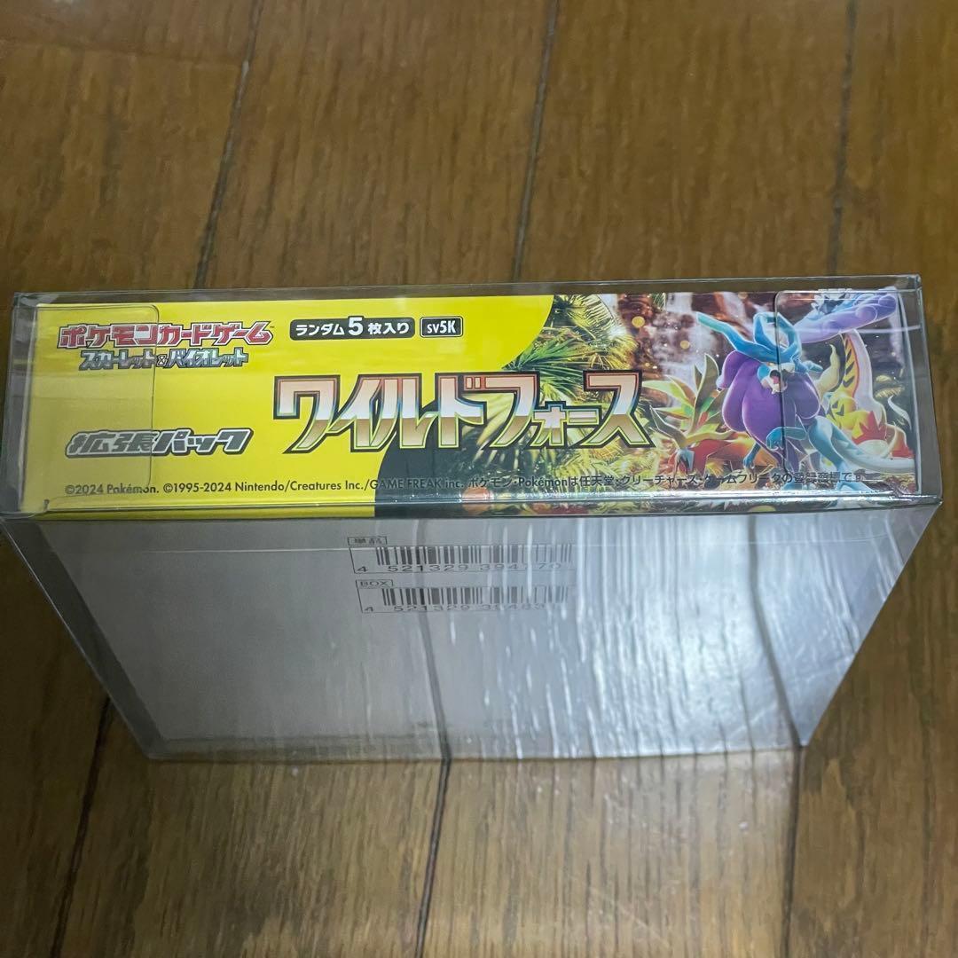 ポケモンカードゲーム ワイルドフォース1BOX シュリンク付き