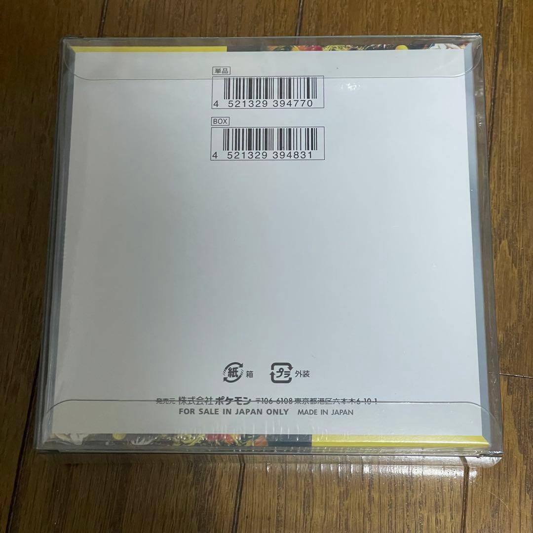 ポケモンカードゲーム ワイルドフォース1BOX シュリンク付き