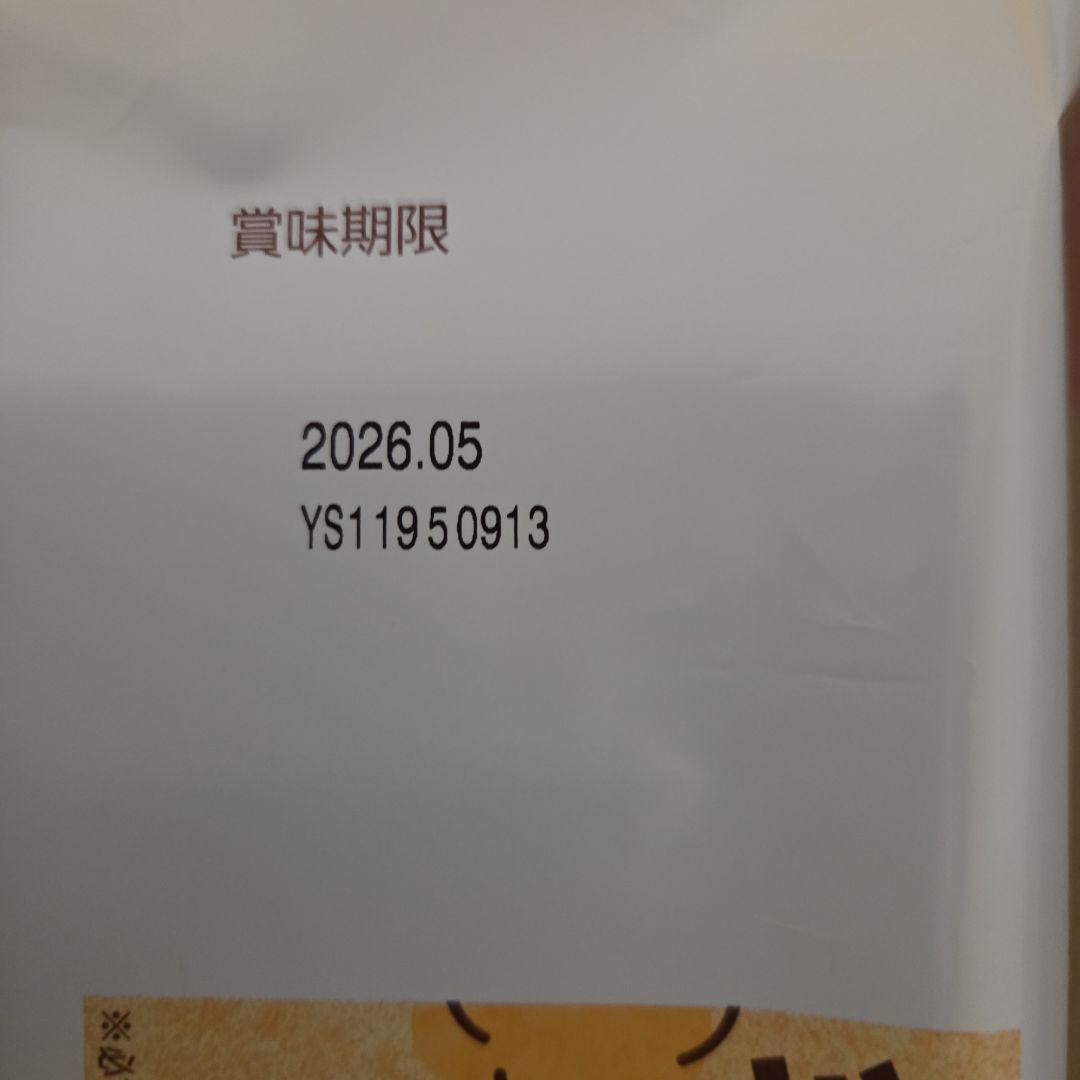 アミューズメント景品　15点セット