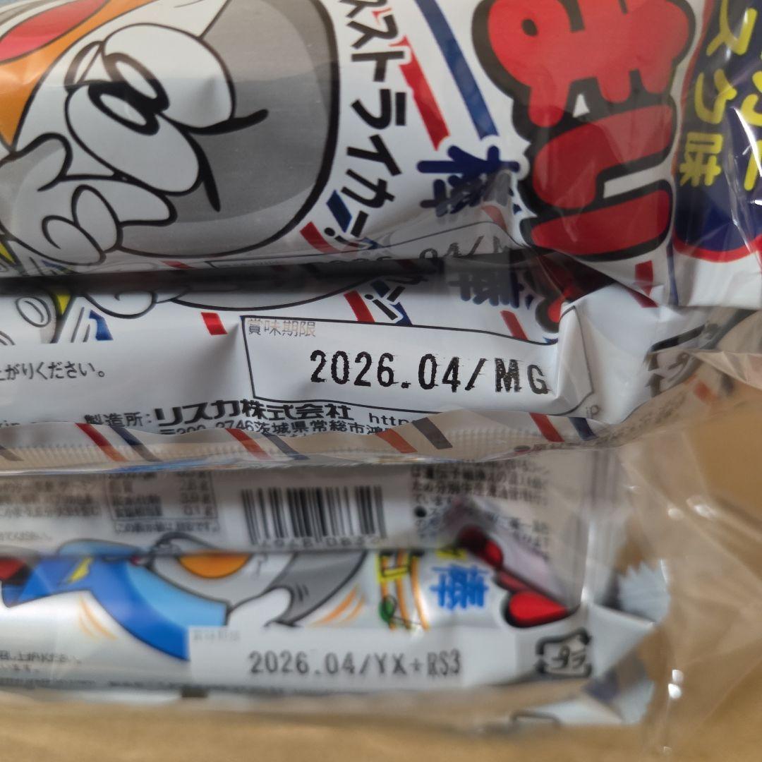 アミューズメント景品　15点セット