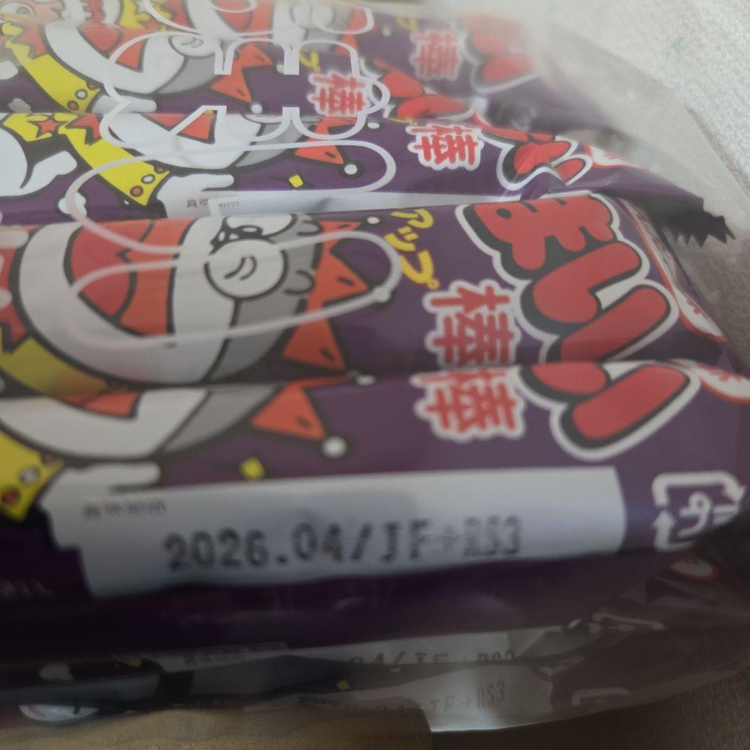 アミューズメント景品　15点セット