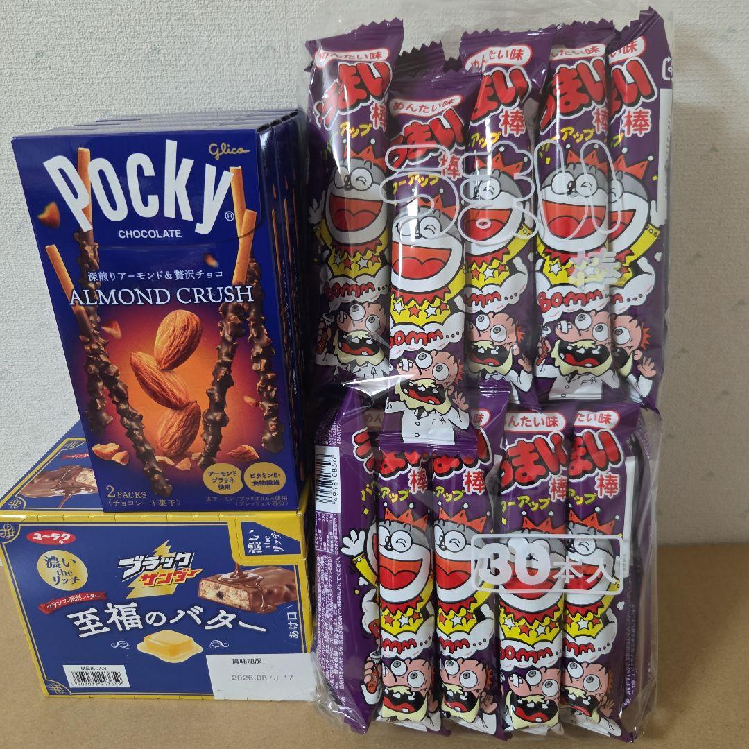 アミューズメント景品　15点セット