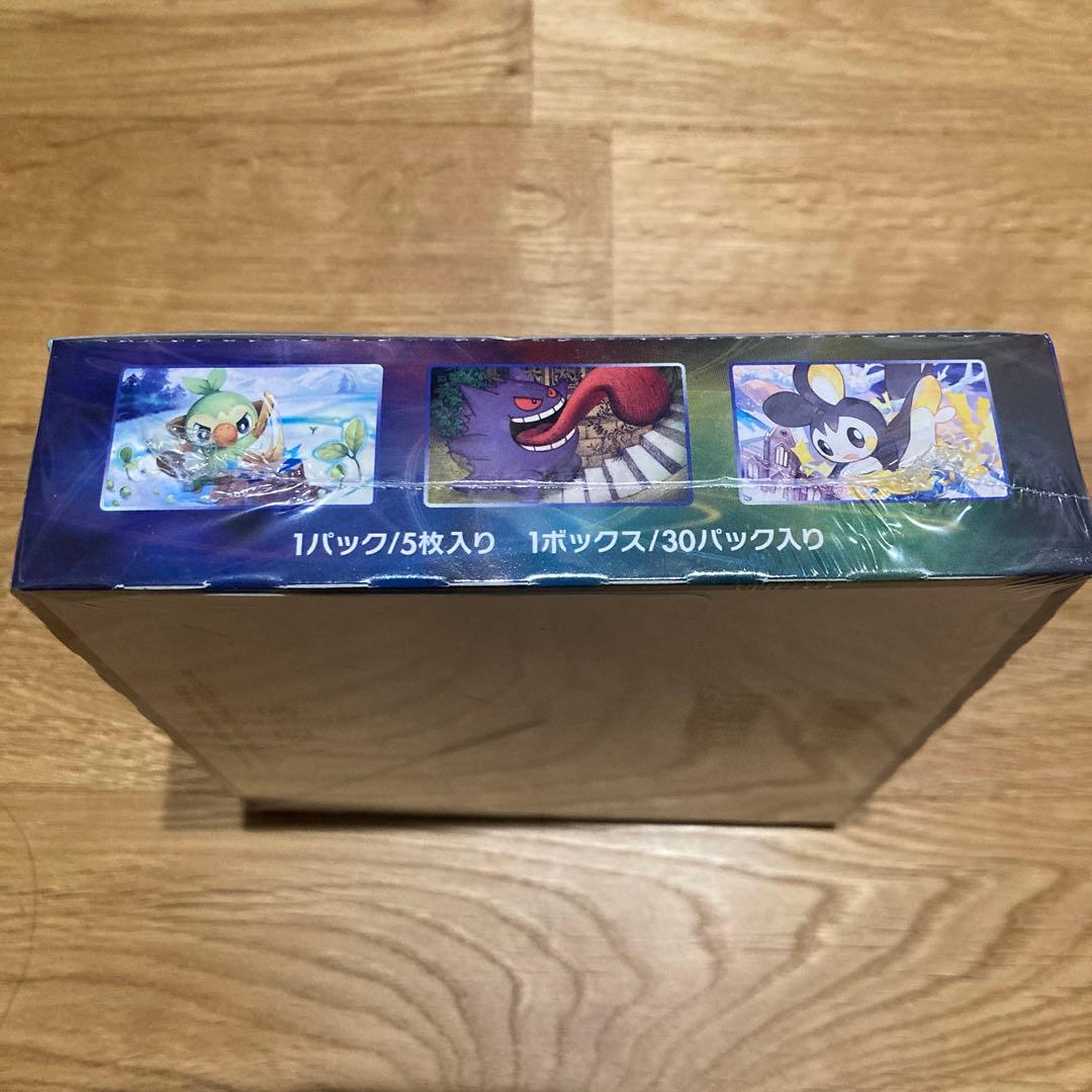 漆黒のガイスト 新品未開封 1BOX シュリンク付