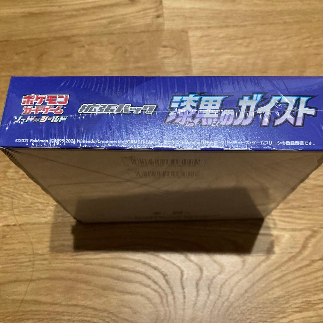 漆黒のガイスト 新品未開封 1BOX シュリンク付