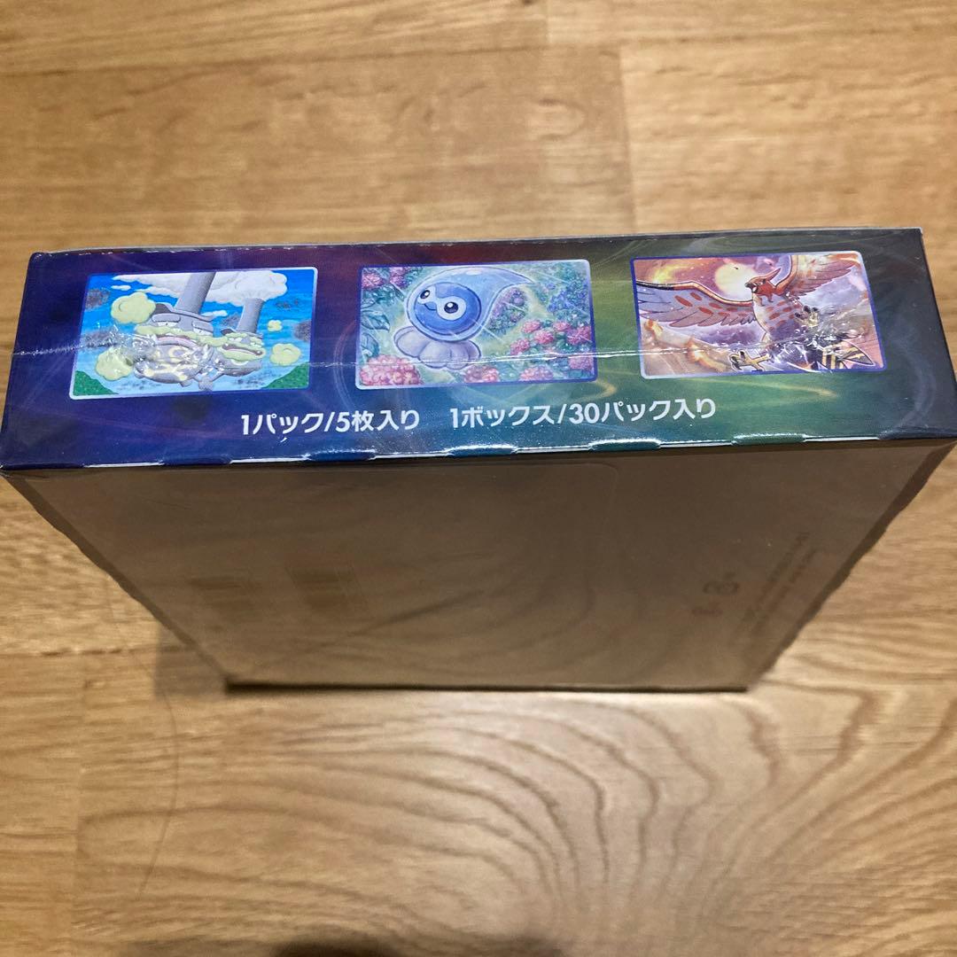 漆黒のガイスト 新品未開封 1BOX シュリンク付