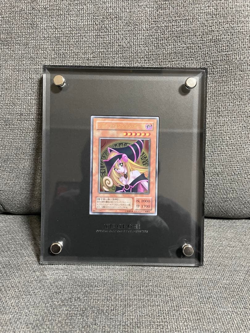 レリブル ARS 青眼の白龍