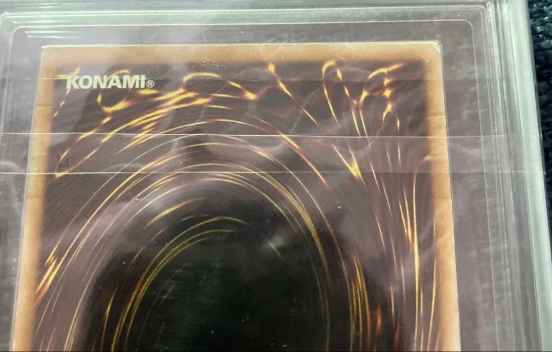 レリブル ARS 青眼の白龍