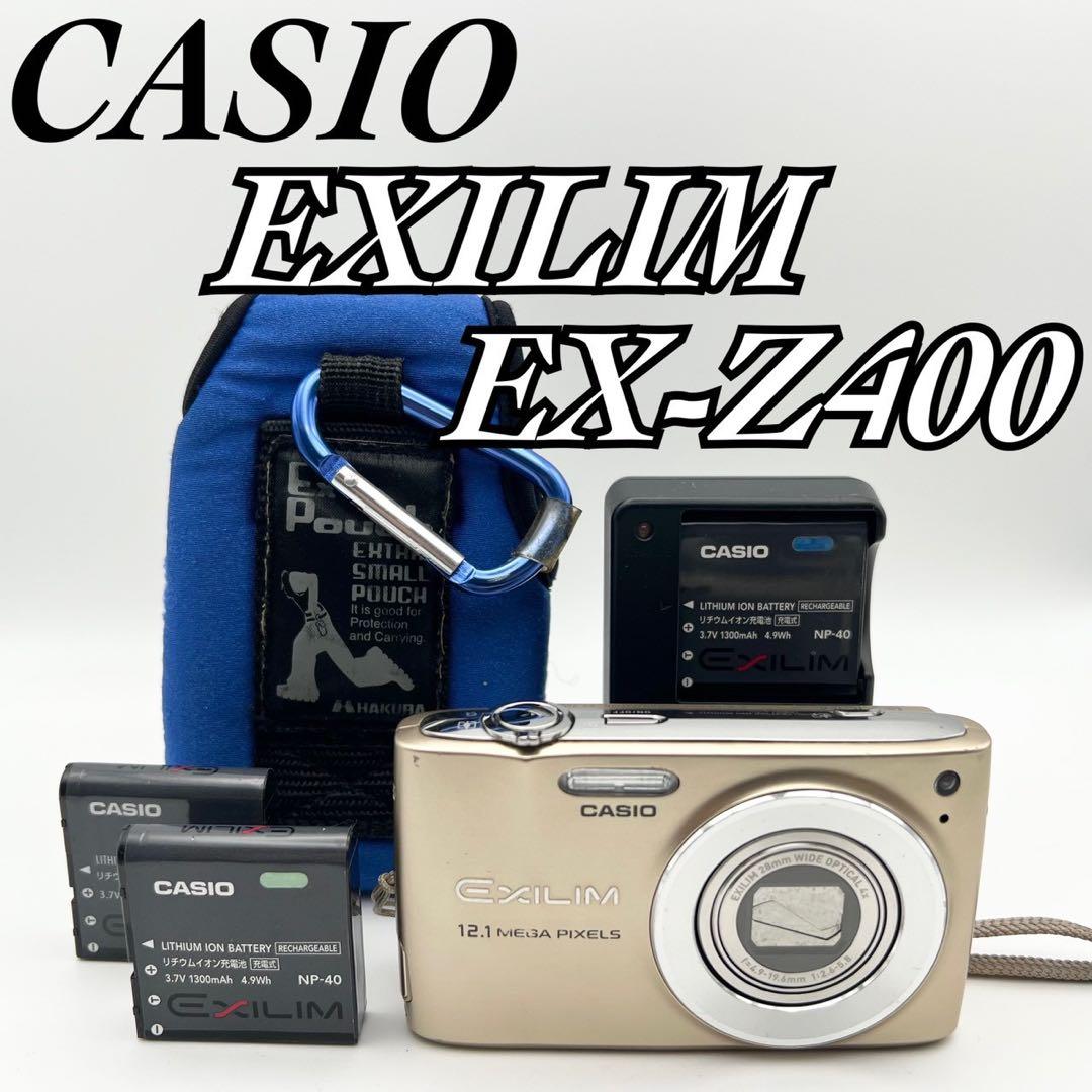 【完動品】CASIO EXILIM EX-Z400 コンデジ ゴールド 動作確認
