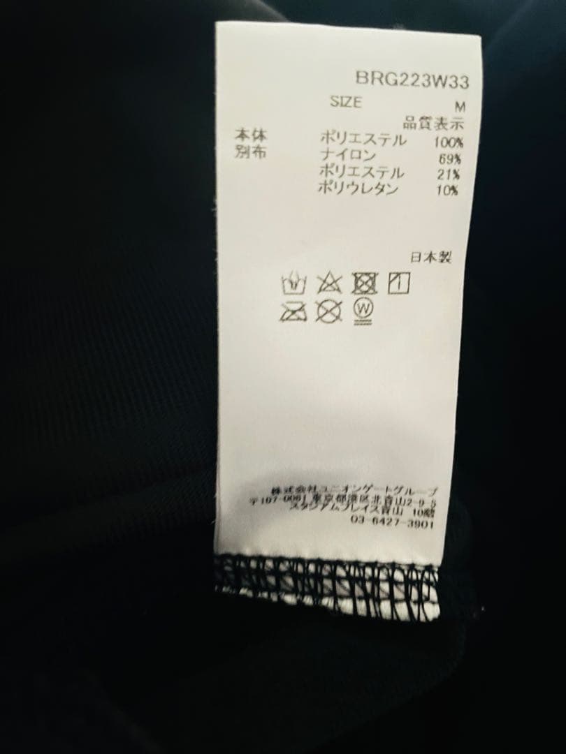 ブリーフィング　ゴルフ　レディース　フリース　ボア　ジャケット　M