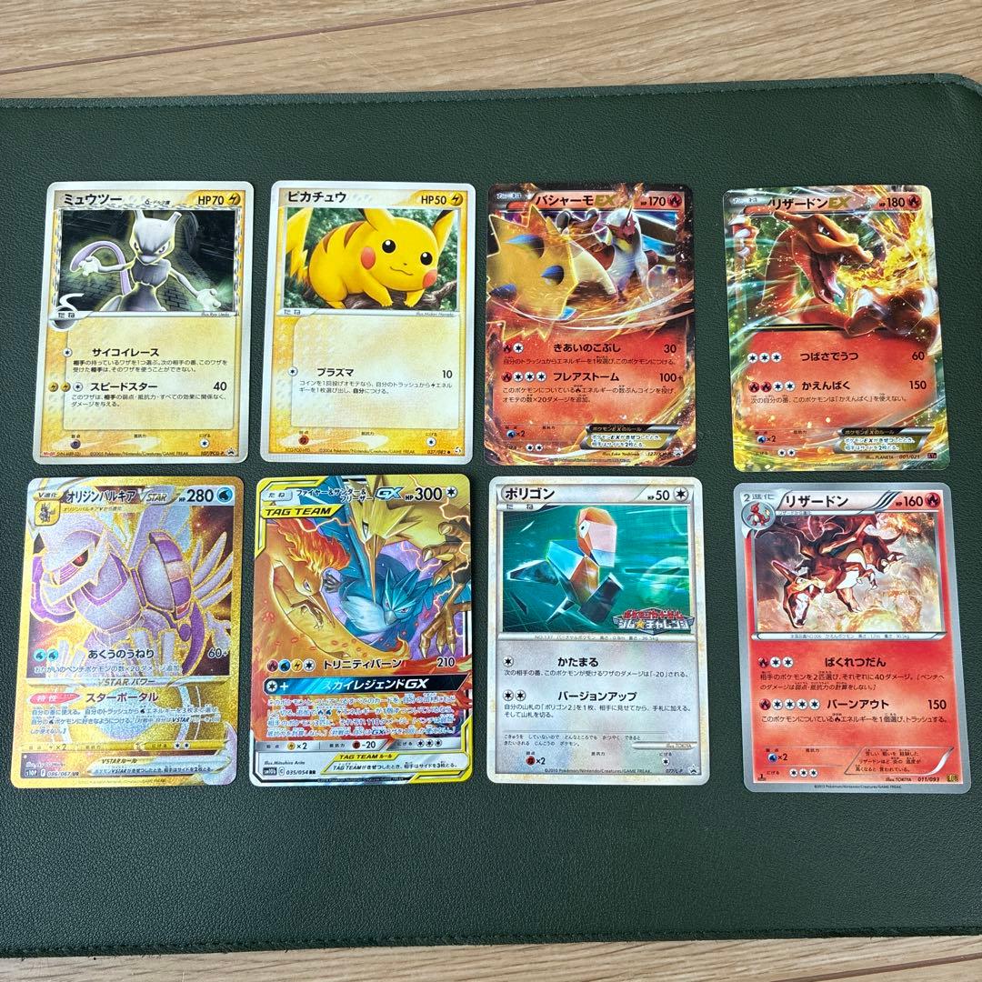 ポケモンカード　まとめ売り　引退品　プロモ　リザードン　ピカチュウ