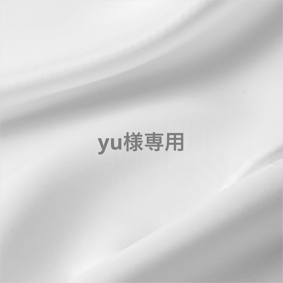 yu　2点おまとめ