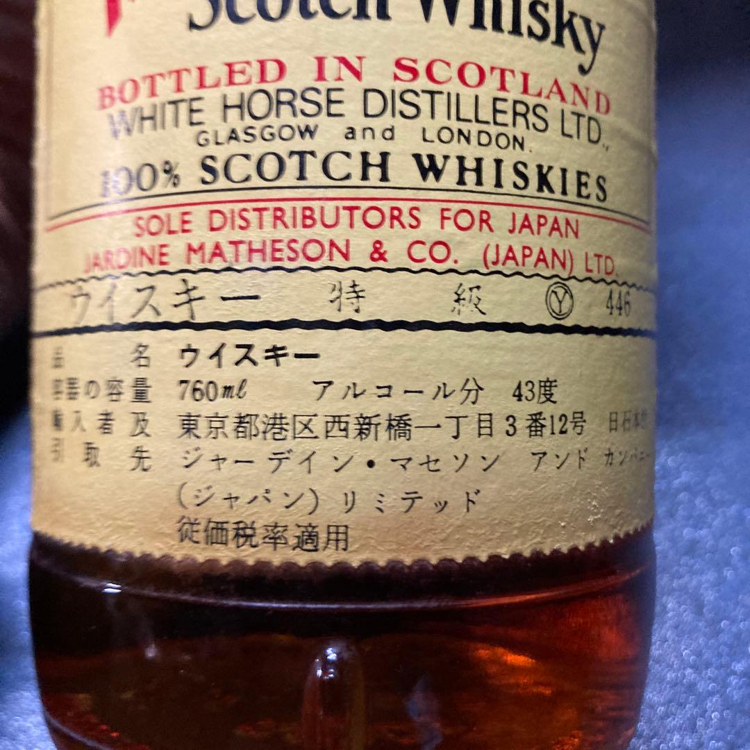 ホワイトホース スコッチウイスキー 760ml 43% 干支ボトル特級表記