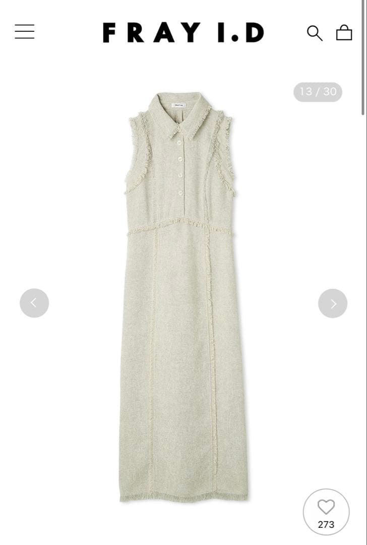 FRAY I.D【00サイズ】フリンジデザインツイードポロワンピース