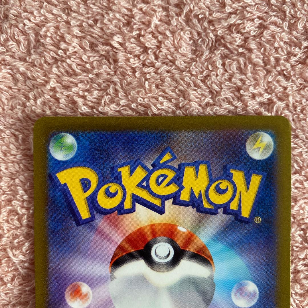 美品/コイキング AR SV1a トリプレットビート 080/073/おまけ付き