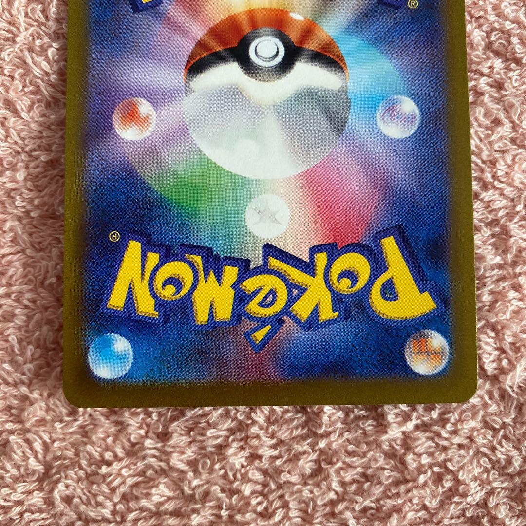 美品/コイキング AR SV1a トリプレットビート 080/073/おまけ付き