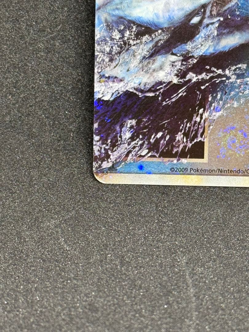 ルギアLEGEND ☆ L1 ソウルシルバーコレクション 029/070