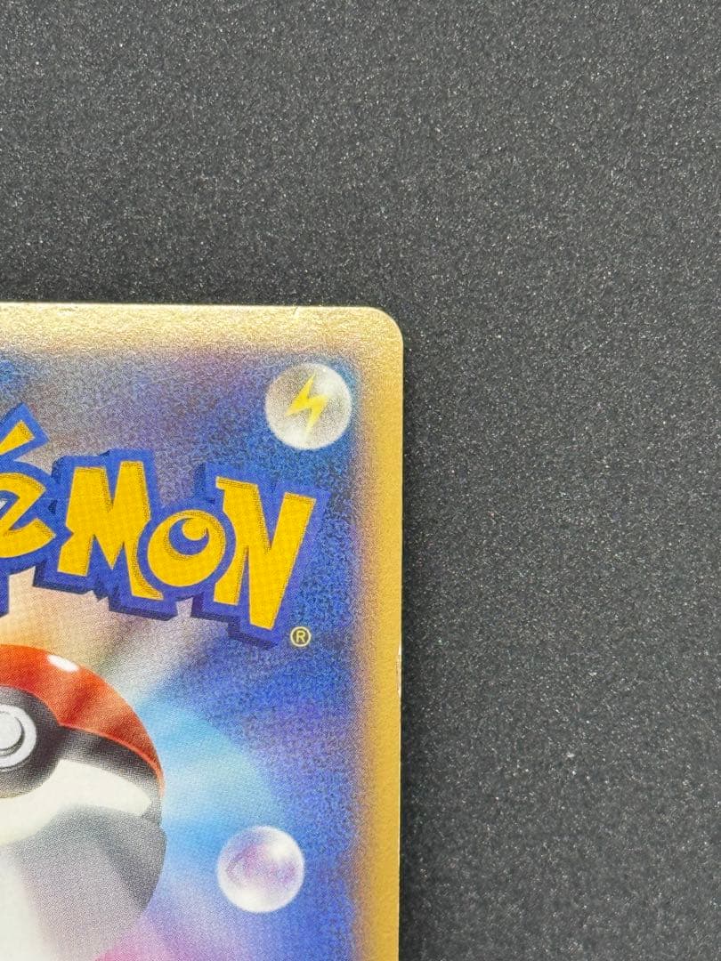 ルギアLEGEND ☆ L1 ソウルシルバーコレクション 029/070