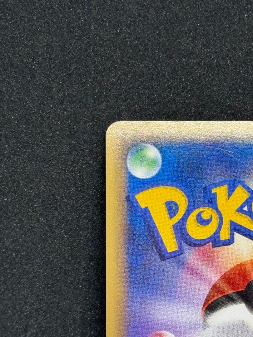 ルギアLEGEND ☆ L1 ソウルシルバーコレクション 029/070