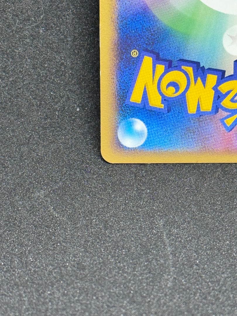 ルギアLEGEND ☆ L1 ソウルシルバーコレクション 029/070