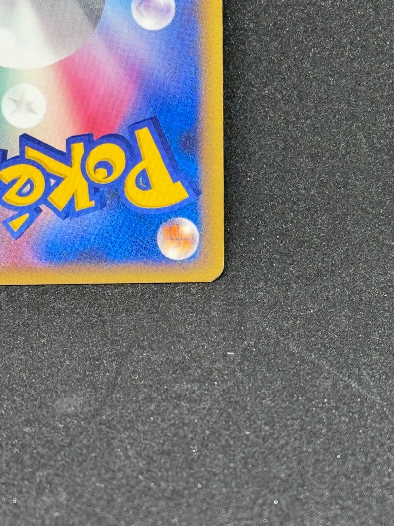 ルギアLEGEND ☆ L1 ソウルシルバーコレクション 029/070