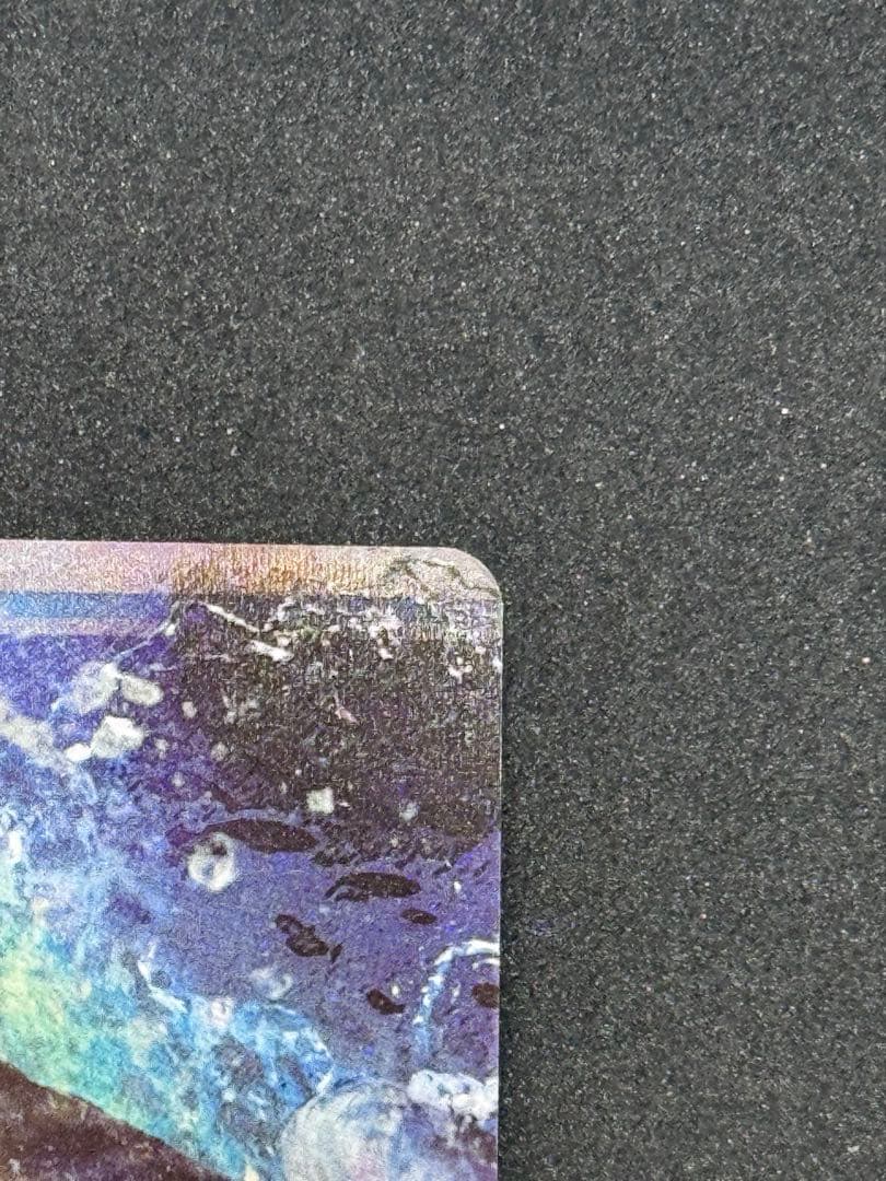 ルギアLEGEND ☆ L1 ソウルシルバーコレクション 029/070