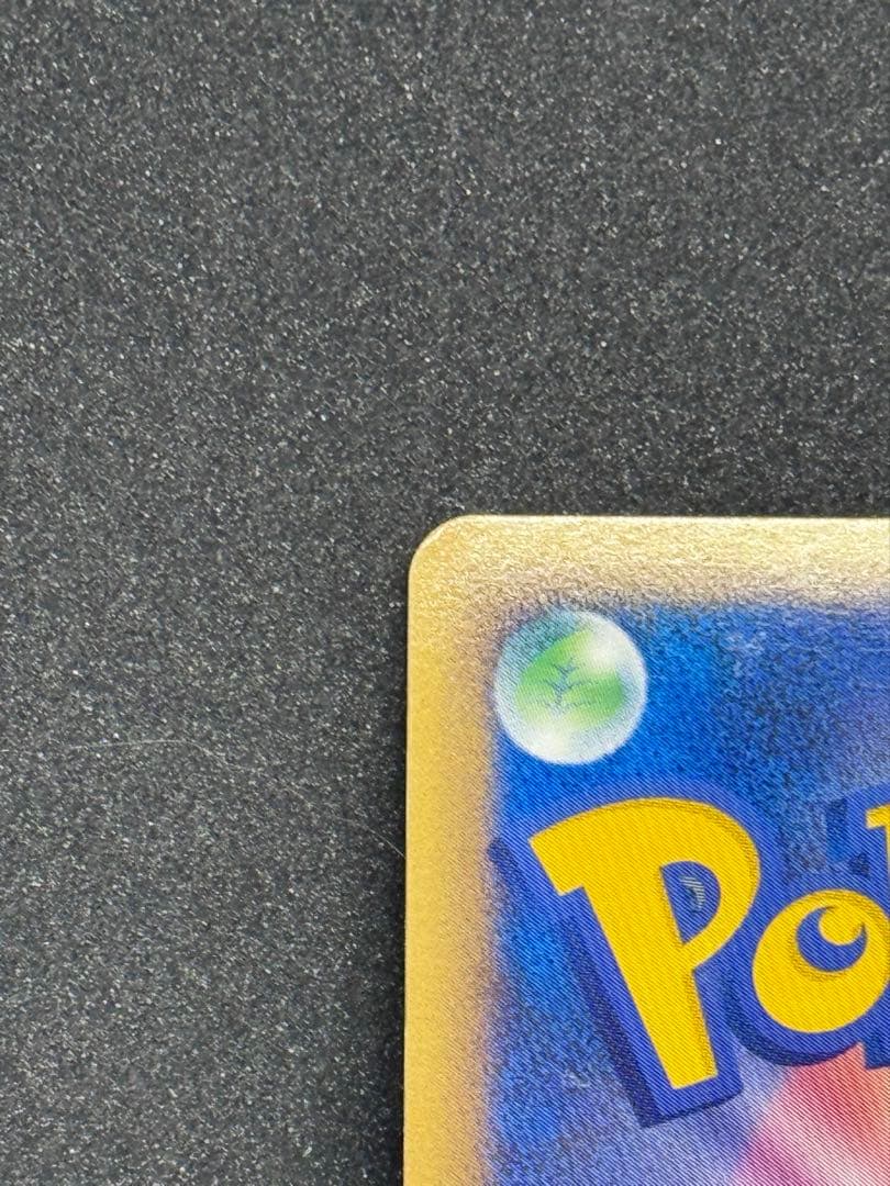 ルギアLEGEND ☆ L1 ソウルシルバーコレクション 029/070