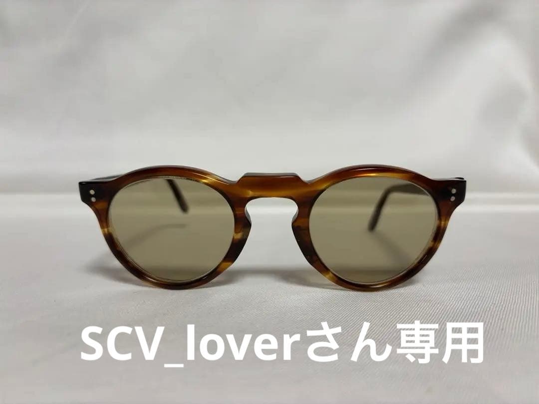 小物 Lesca LUNETIER vintage PANTO