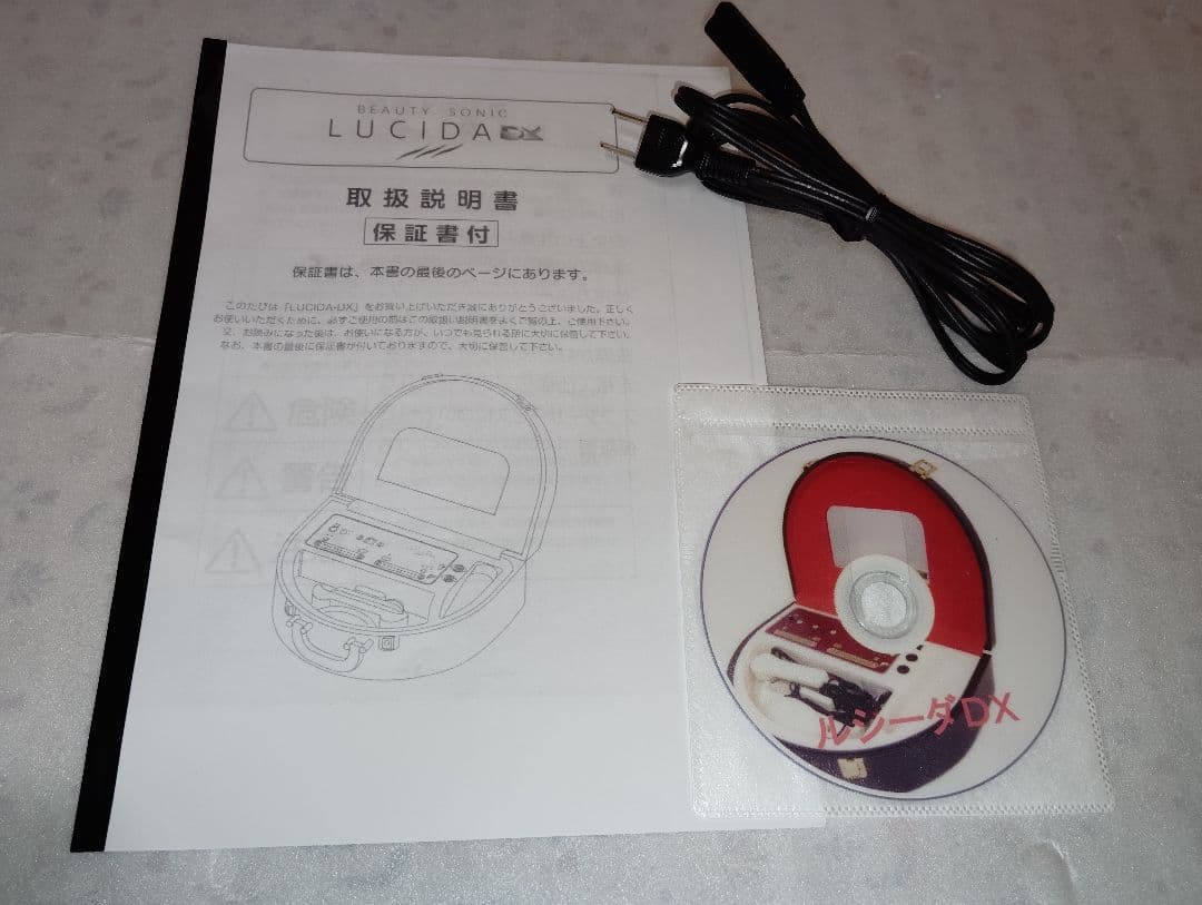 ルシーダDX 多機能美容器＊40万円■超音波低周波イオン導入③