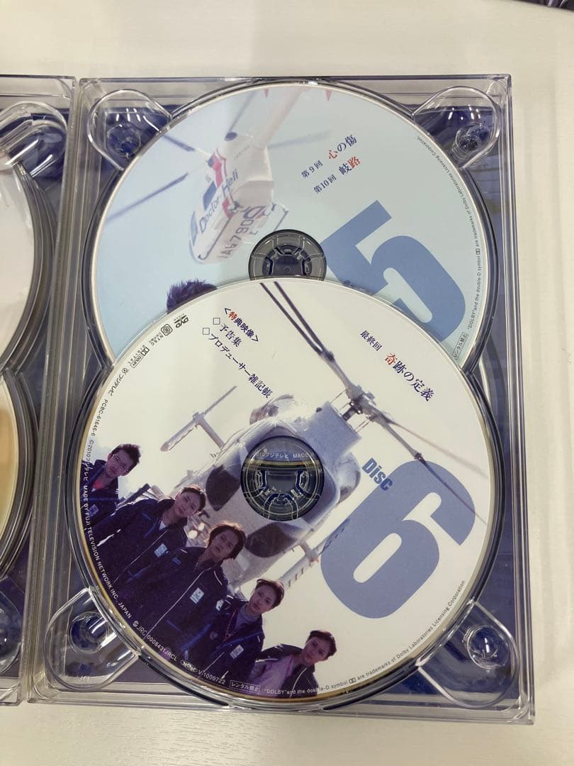 コード・ブルー 2nd season DVD-BOX