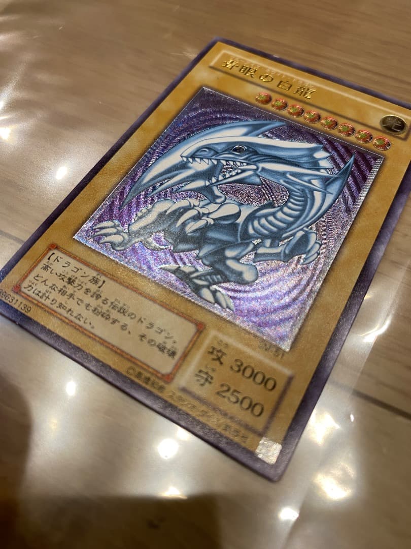遊戯王　初期　SM-51　ブルーアイズホワイトドラゴン レリーフレア