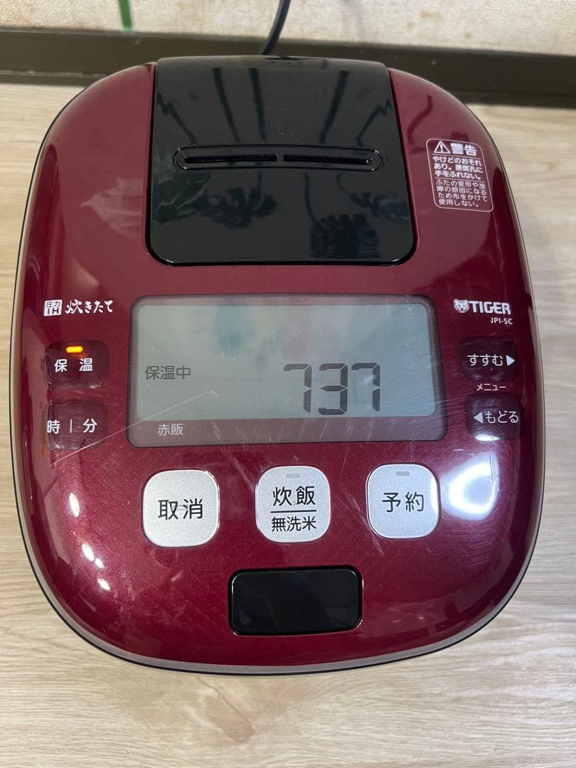 TIGER◆炊飯器 JPI-SC 圧力IH/炊きたて/5.5合/ブラック/黒/